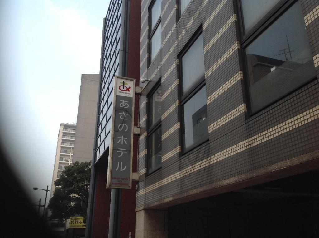 Asano Hotel Kitakyushu Exterior foto